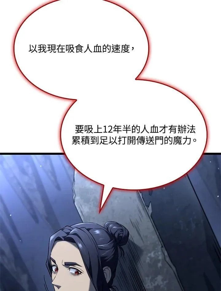 第69话15