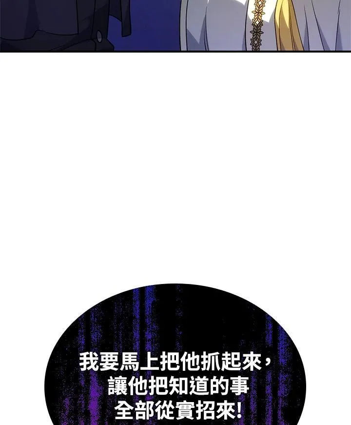 第49话102