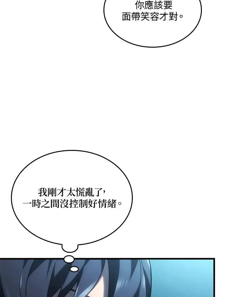 第42话29