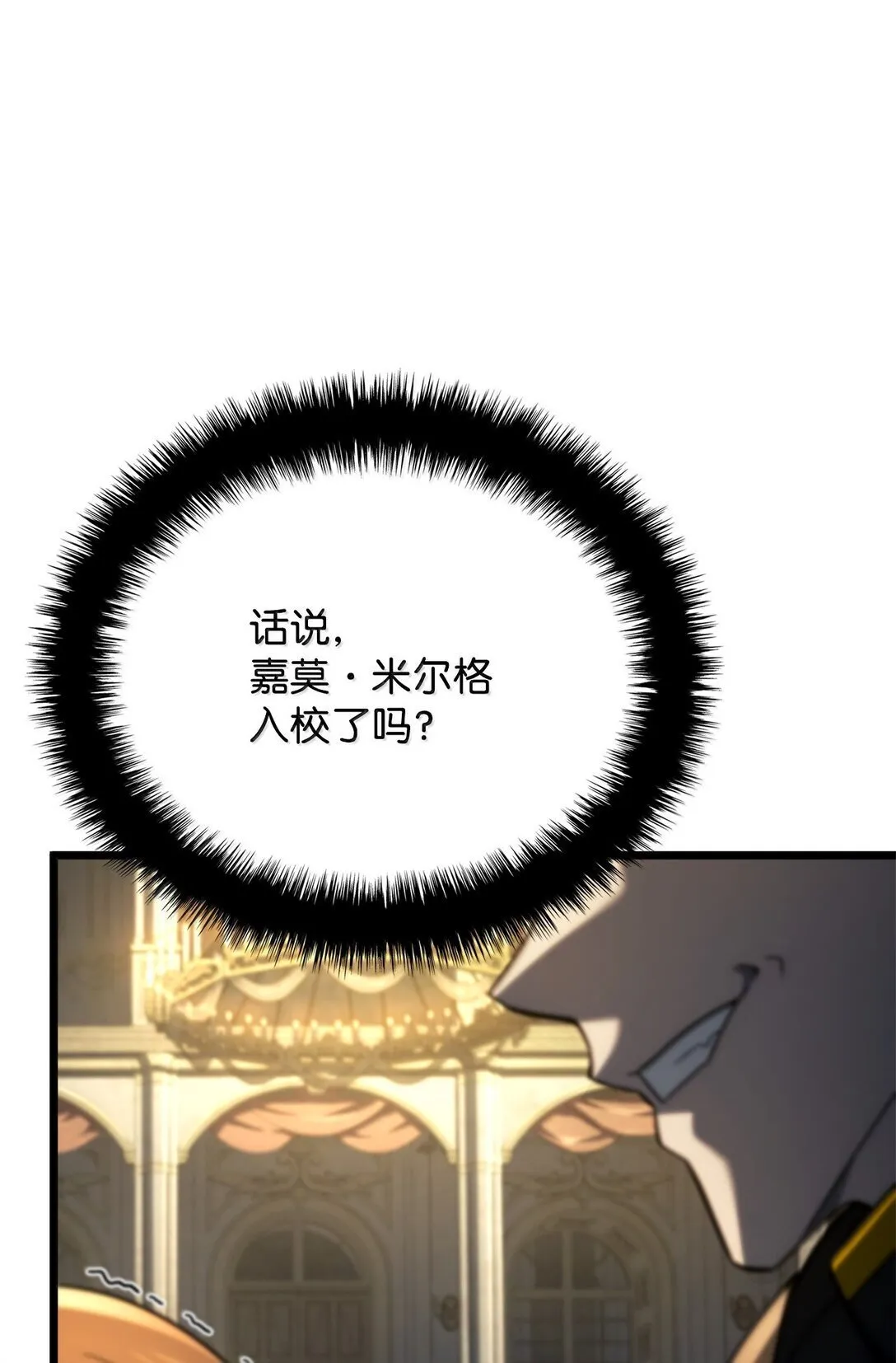 76 霸凌42