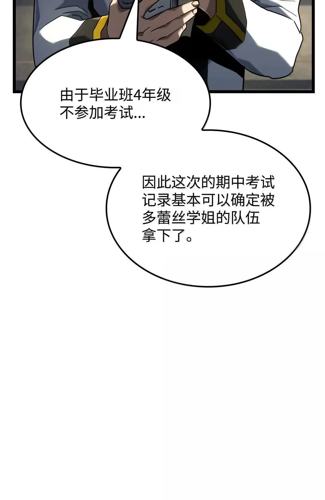 92 组队74