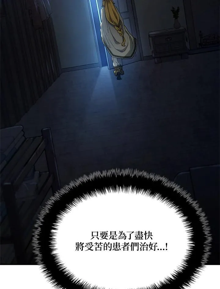 第48话29