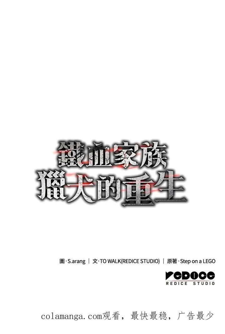第28话162