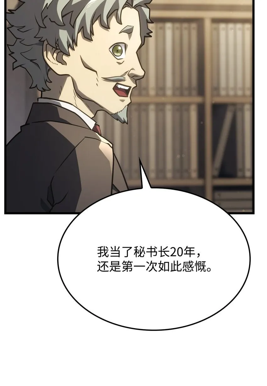18 初见成效82