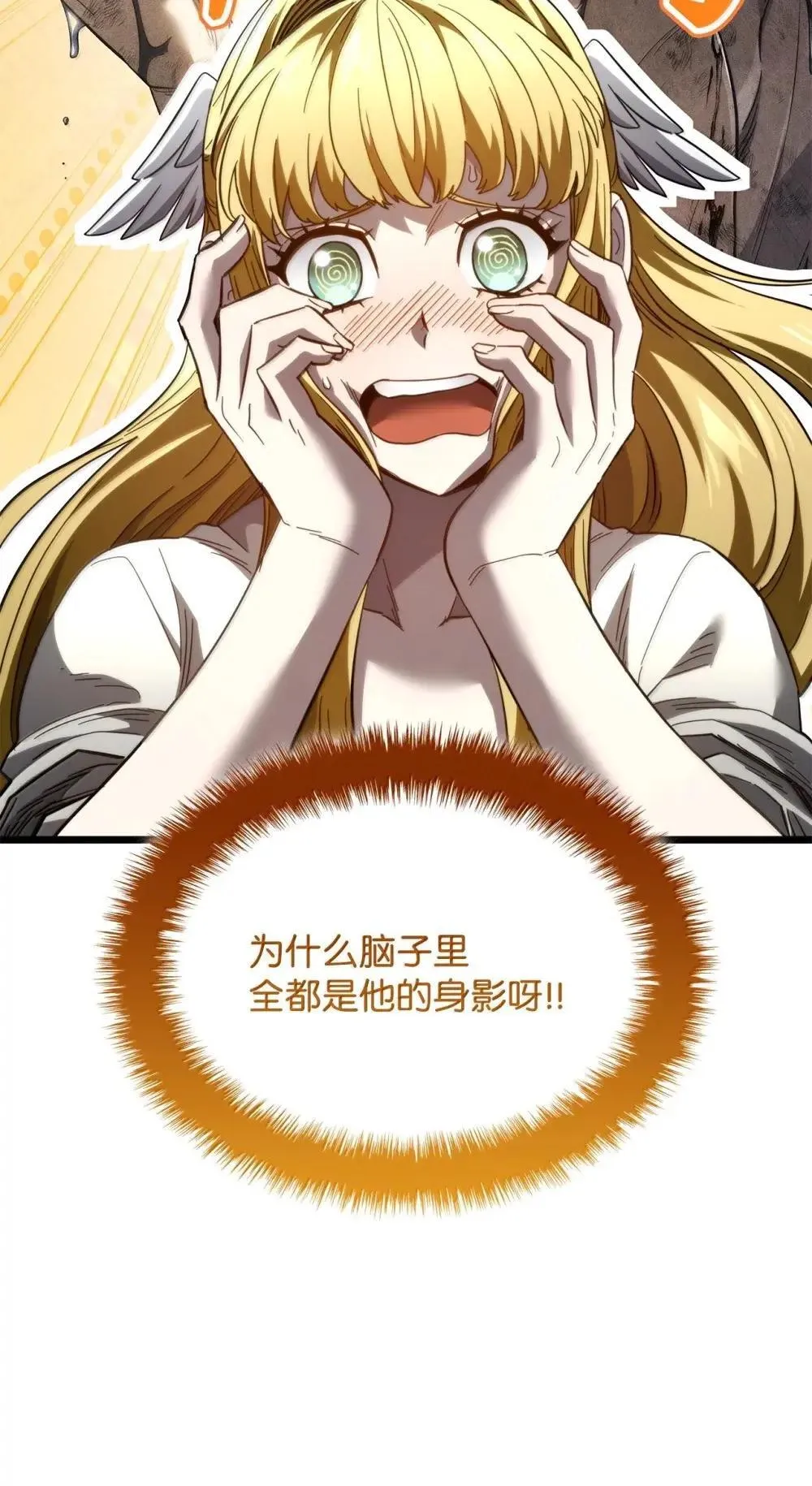 86 熟人41
