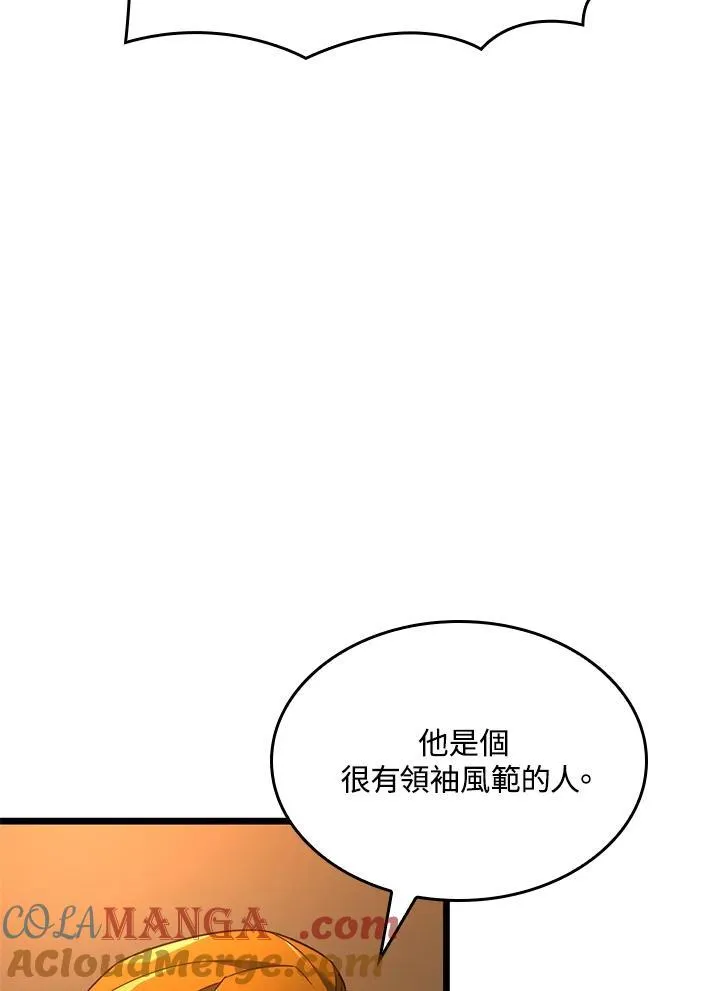 第62话56