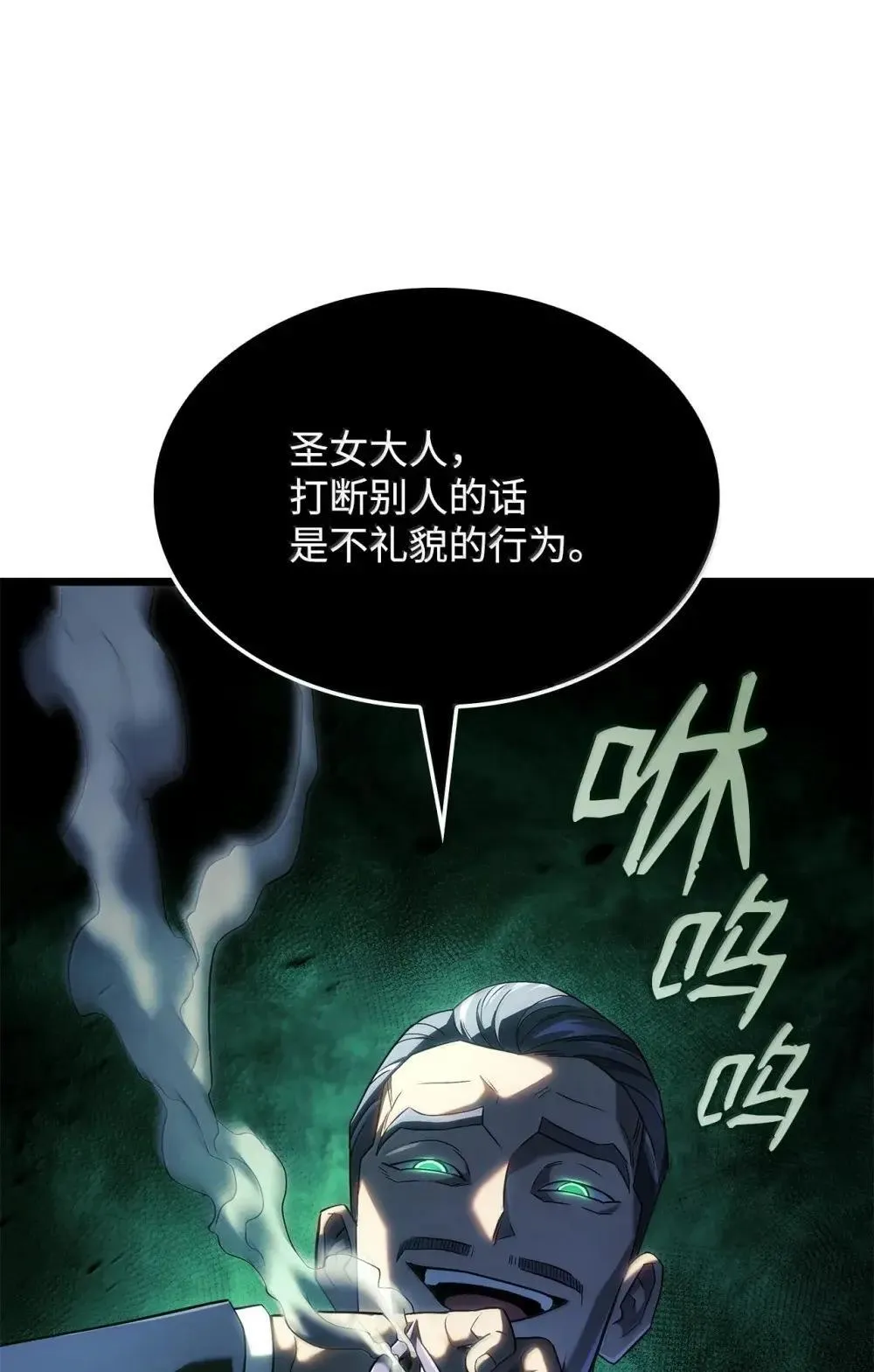 87 正主现身126
