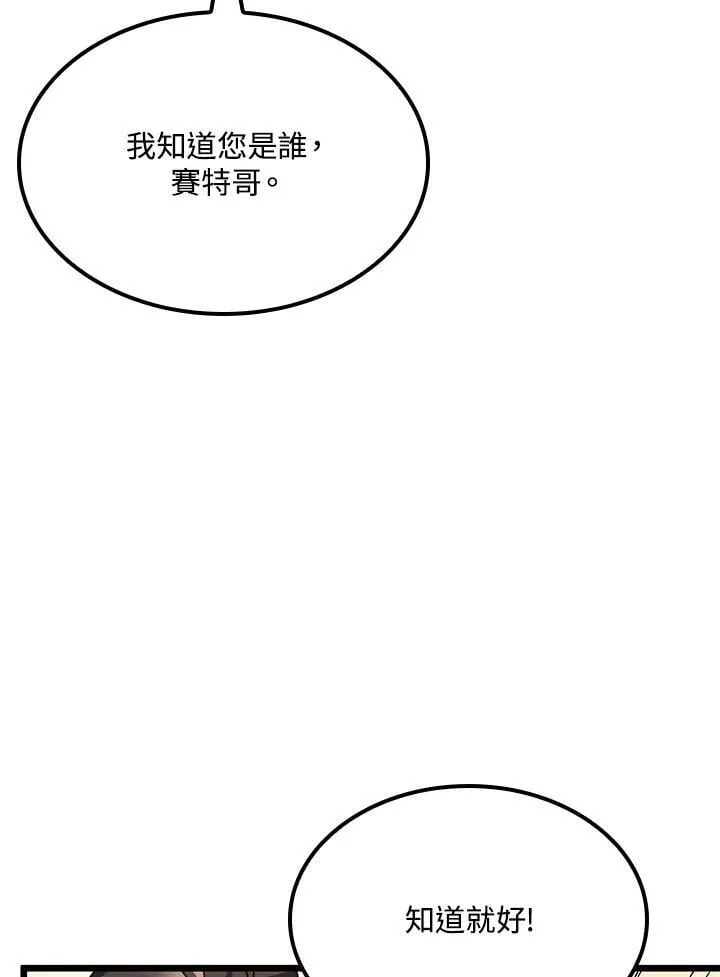 第65话119