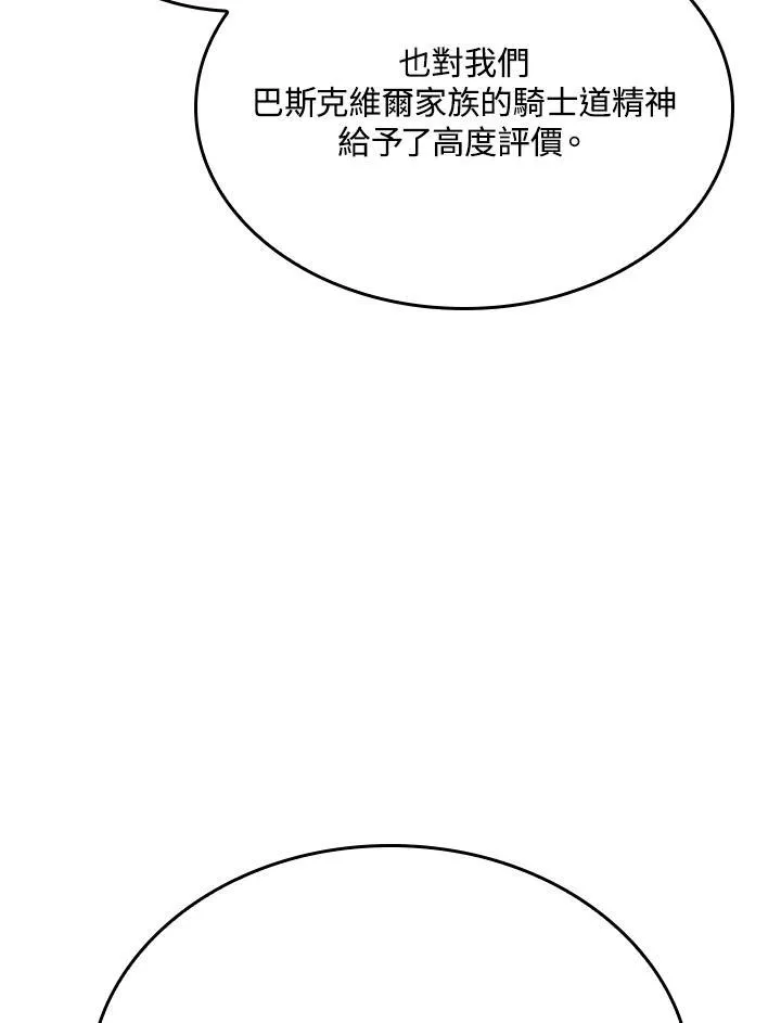 第63话130