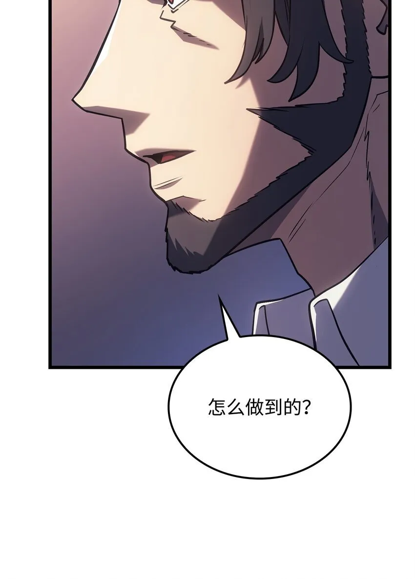 08 初代剑籍83