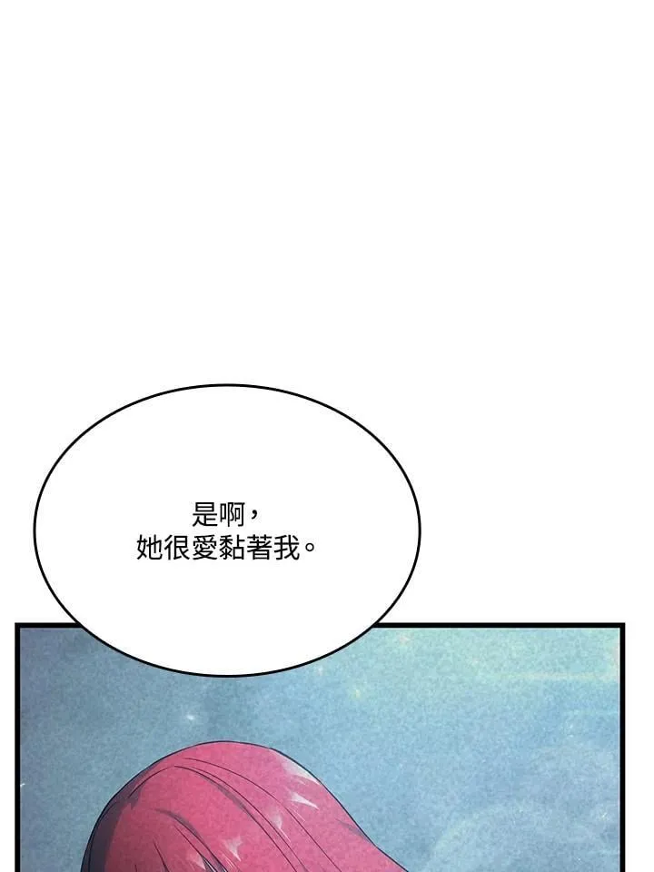 第27话133