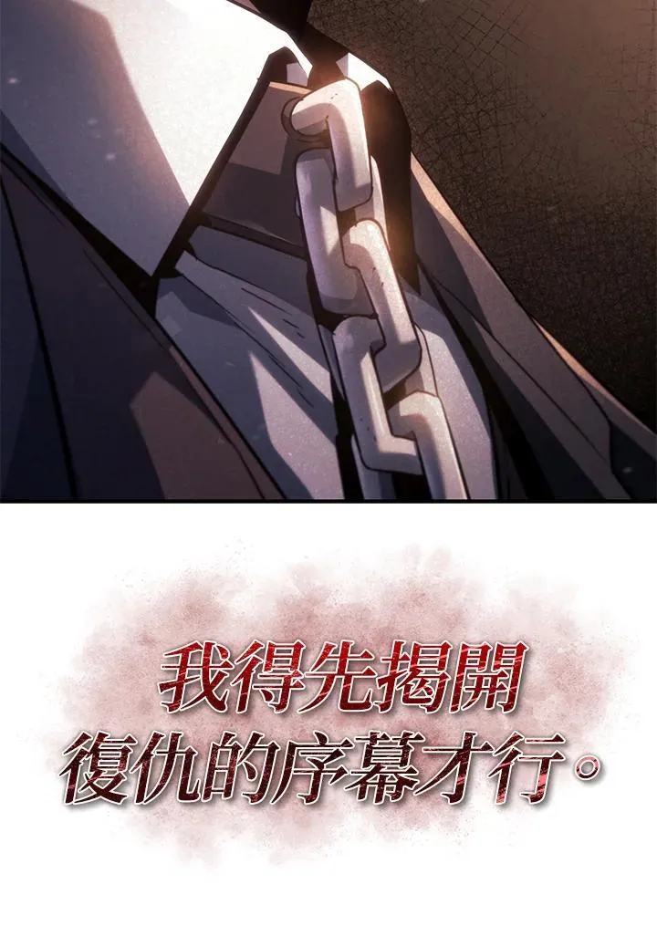 第66话169