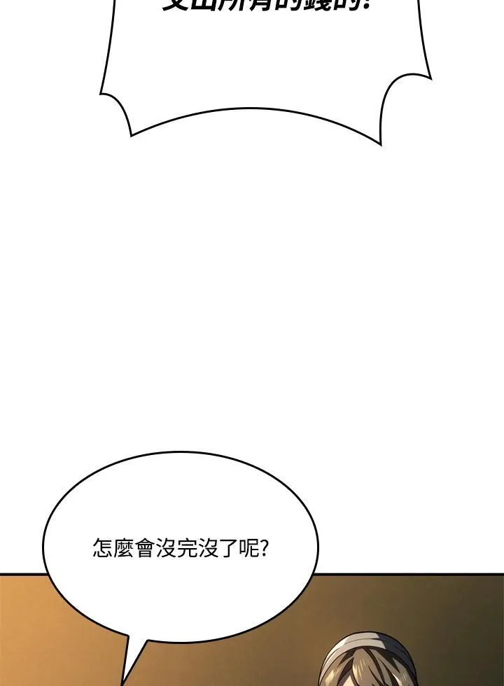 第48话135