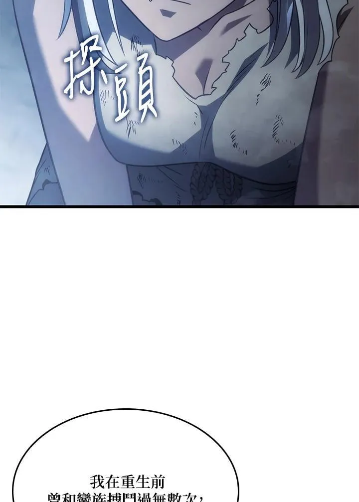 23 告一段落21