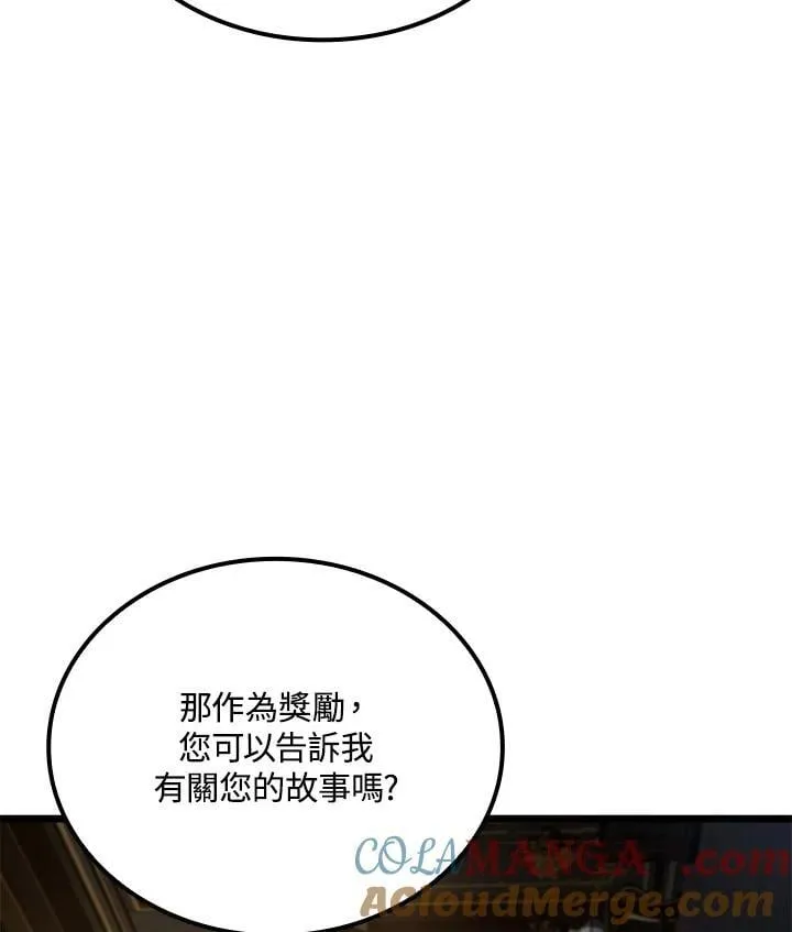 第67话20