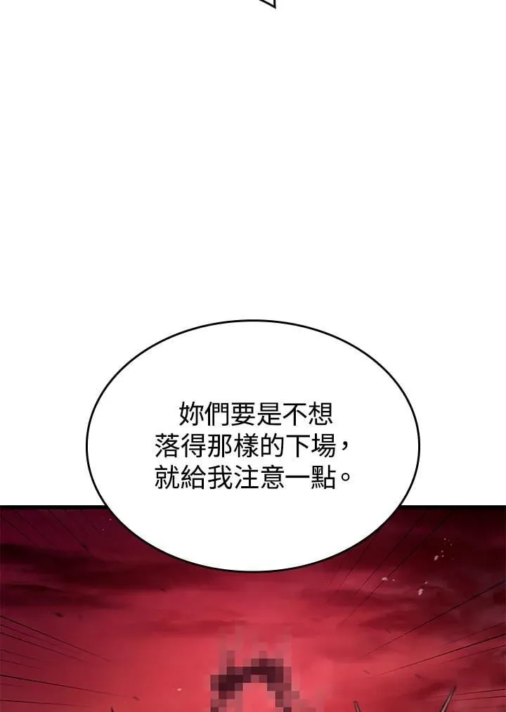 第26话102