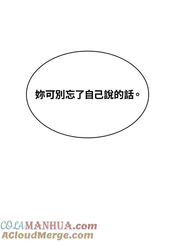 第24话144
