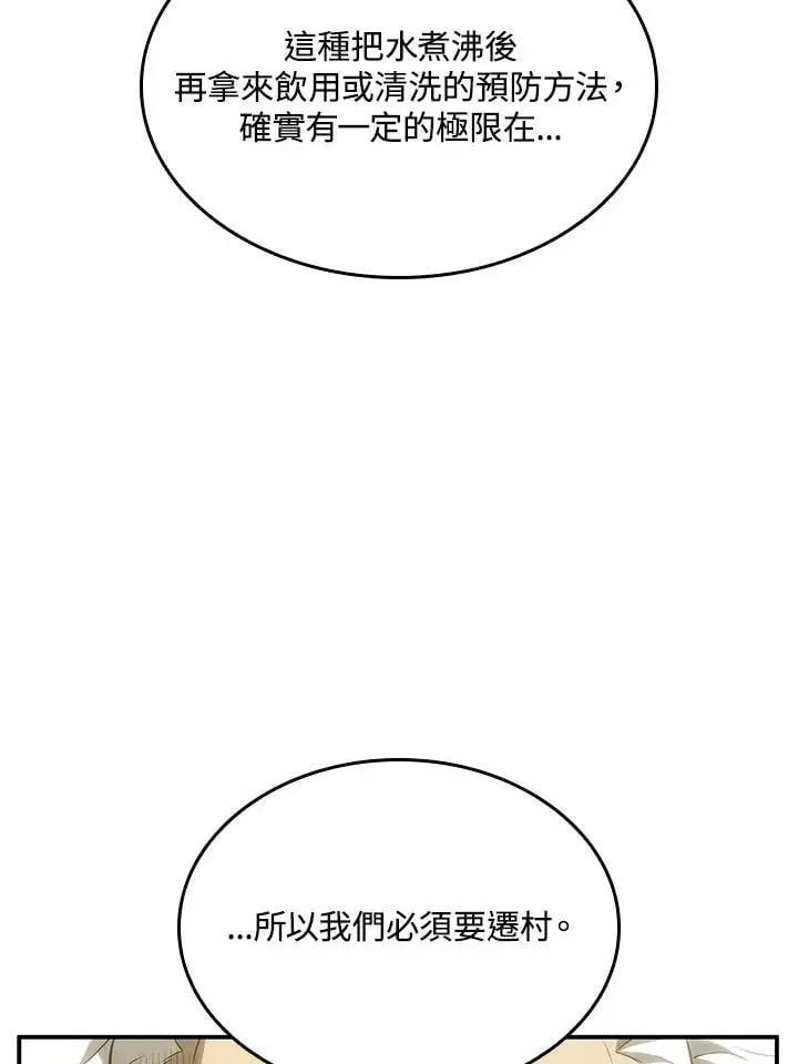 第43话38
