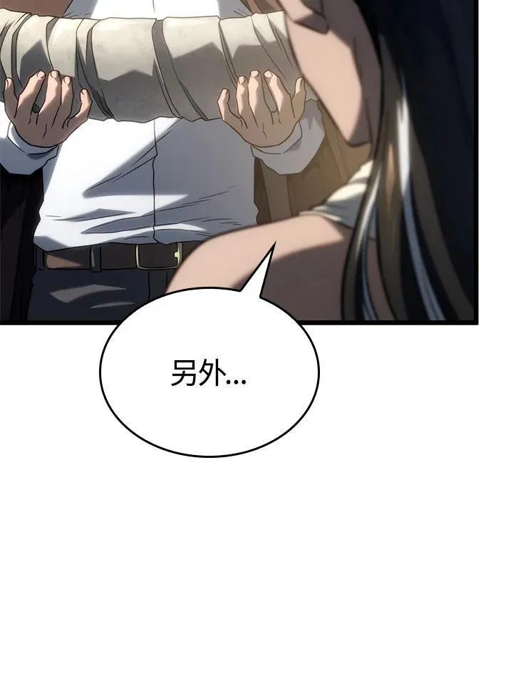 第61话139