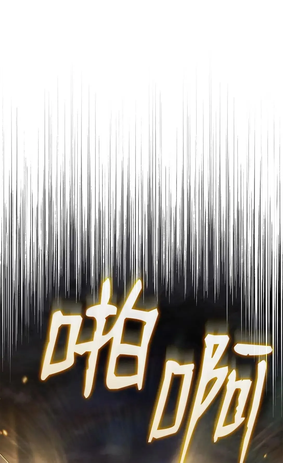 89 剑术大师117