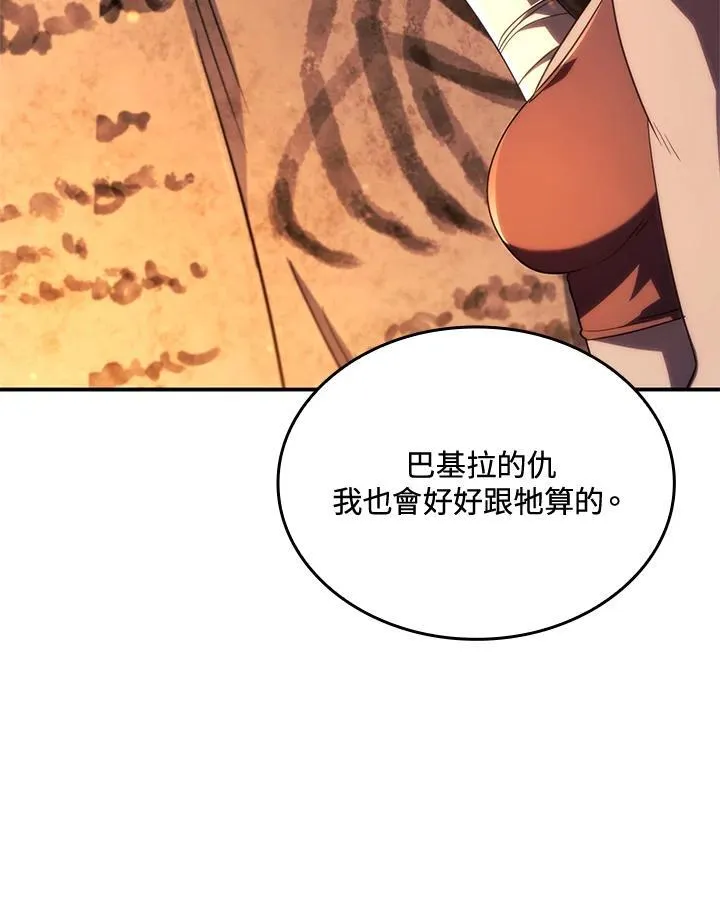 第57话138