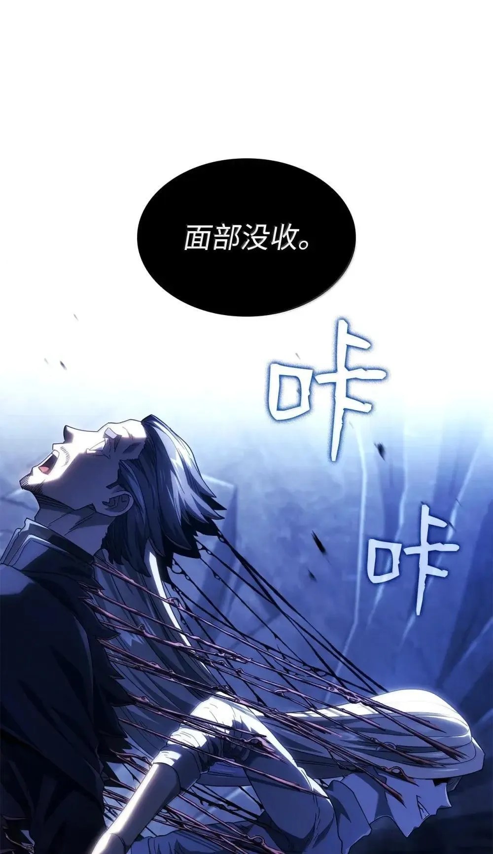 88 焦灼17