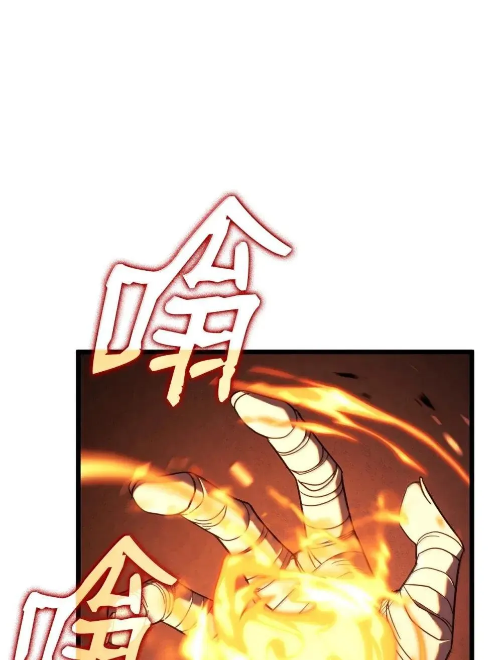 87 正主现身70