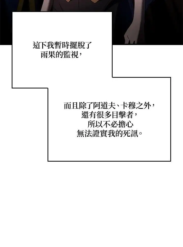 第32话43