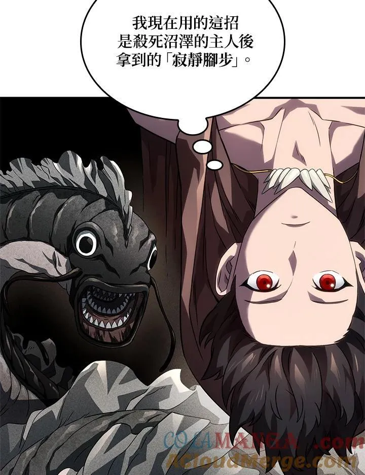 第52话100