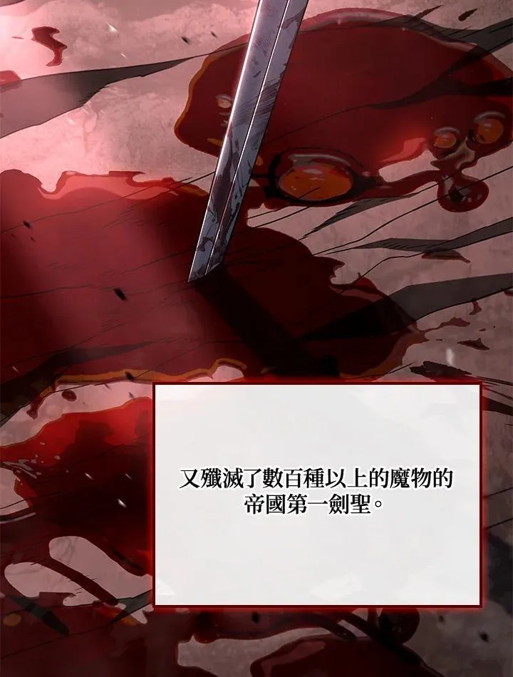 第64话3