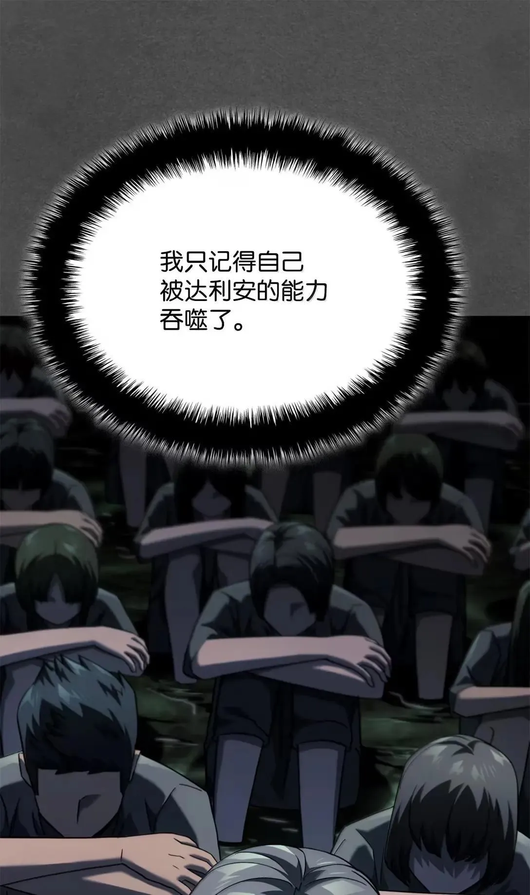 89 剑术大师6