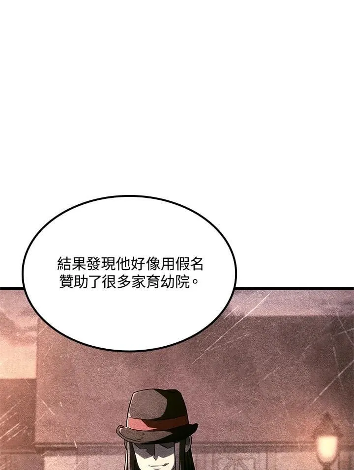 第68话98