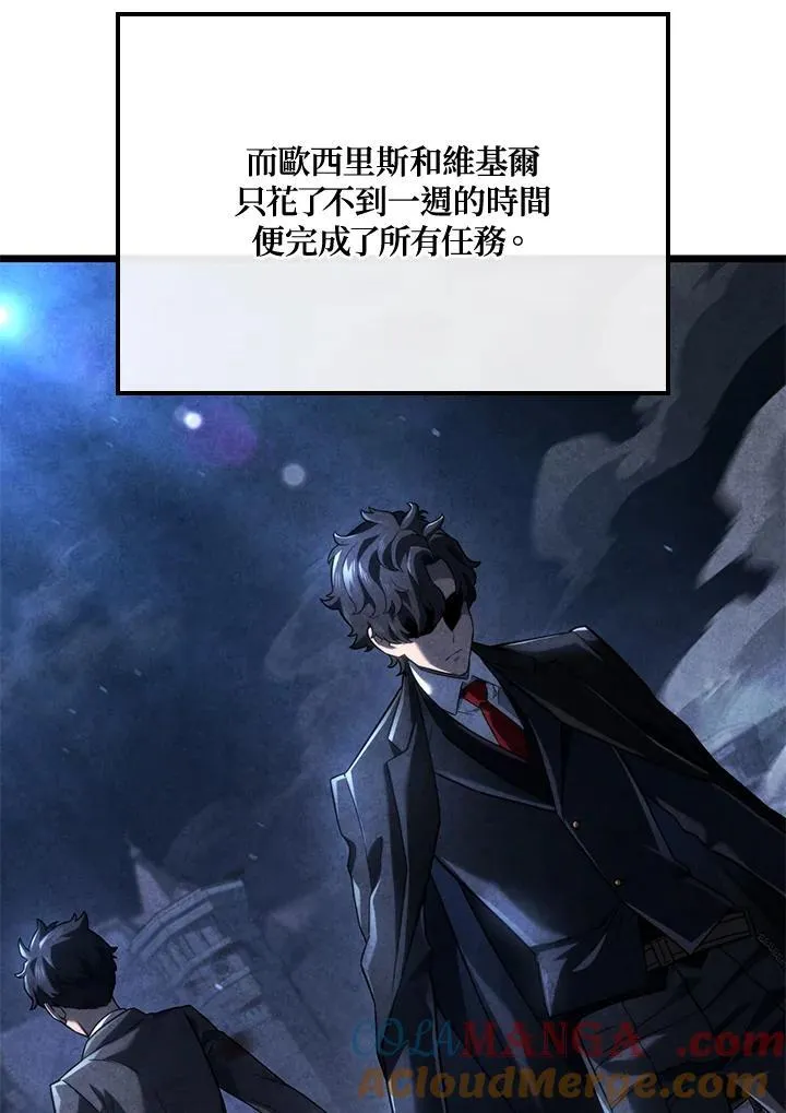 第74话(第1季最终章)28