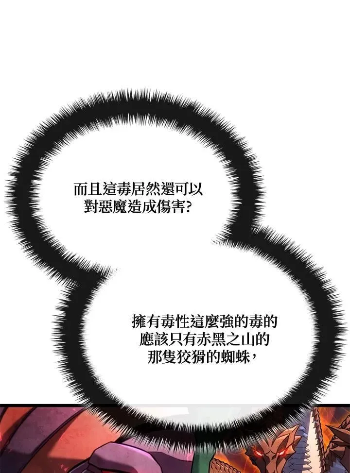 第72话26