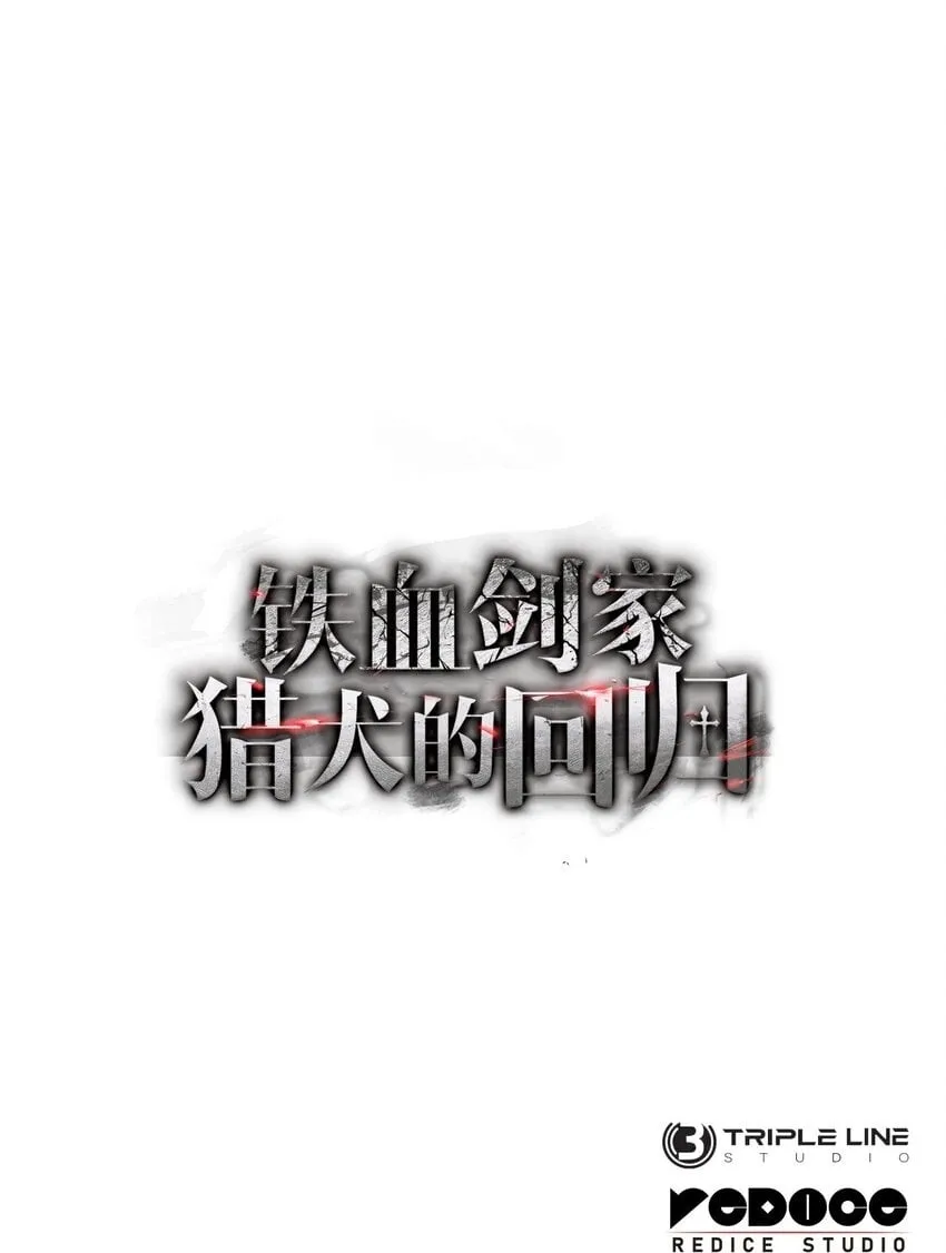 18 初见成效112