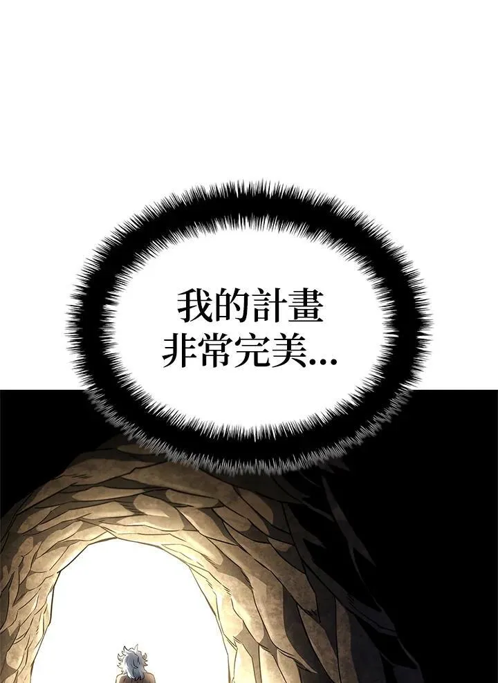 第51话110