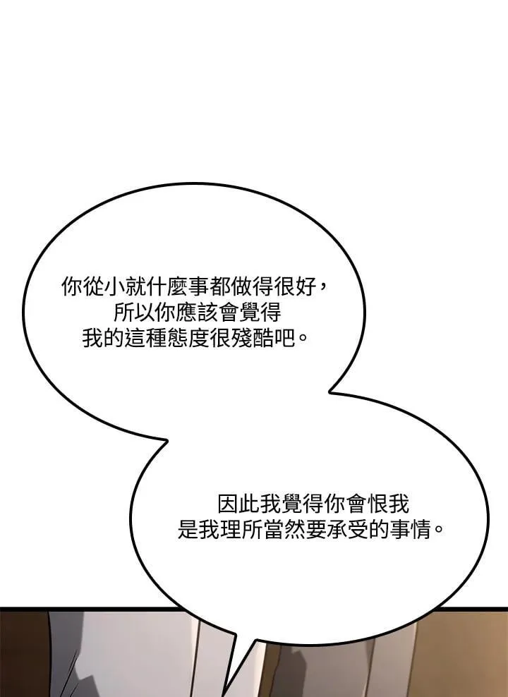 第69话62