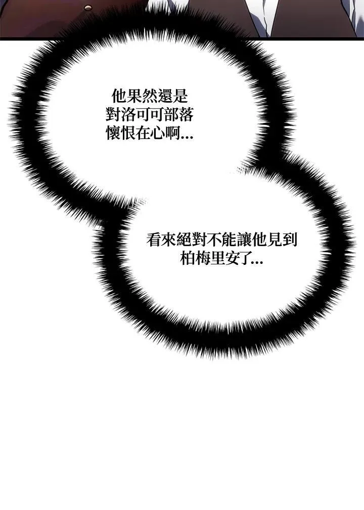 第63话123