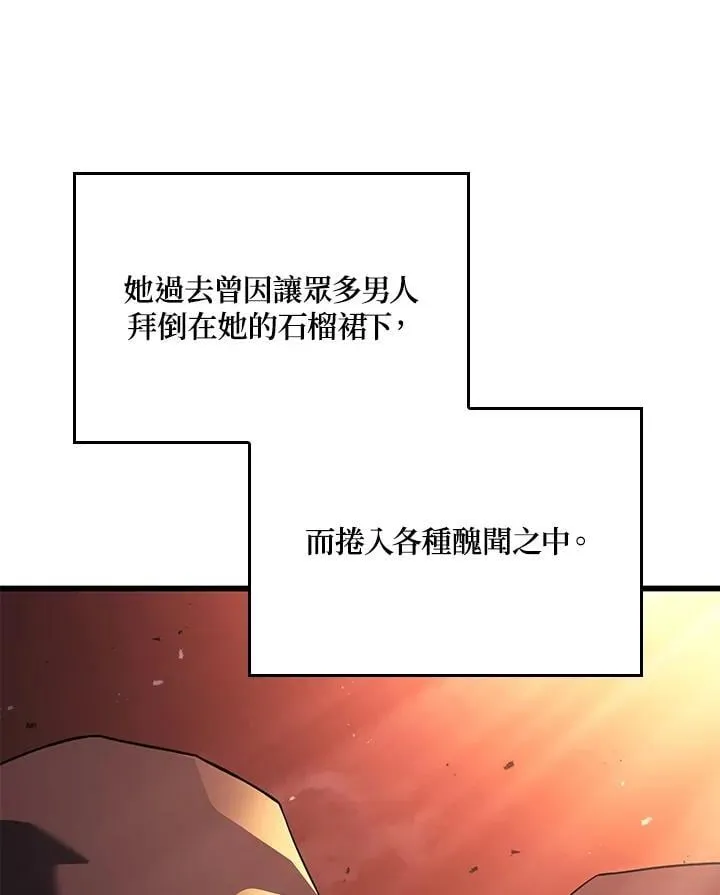 第26话118