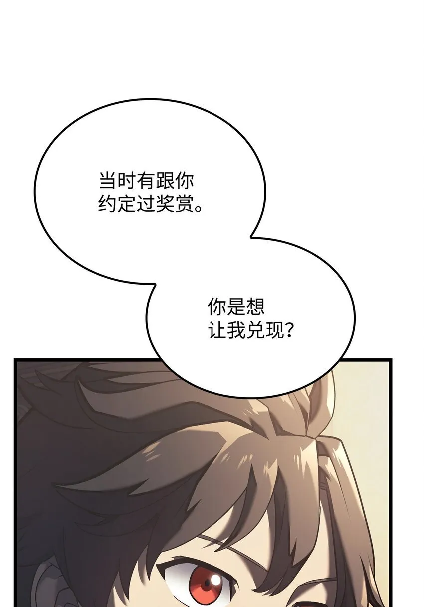 16 职位105