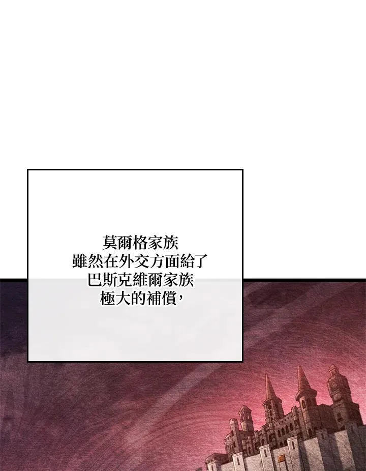 第62话70