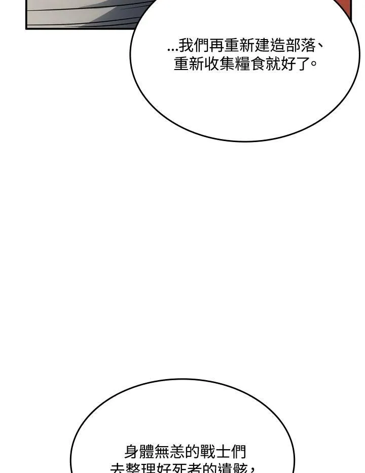 第56话102