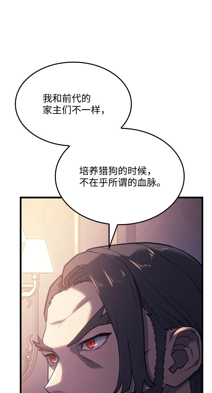 08 初代剑籍71