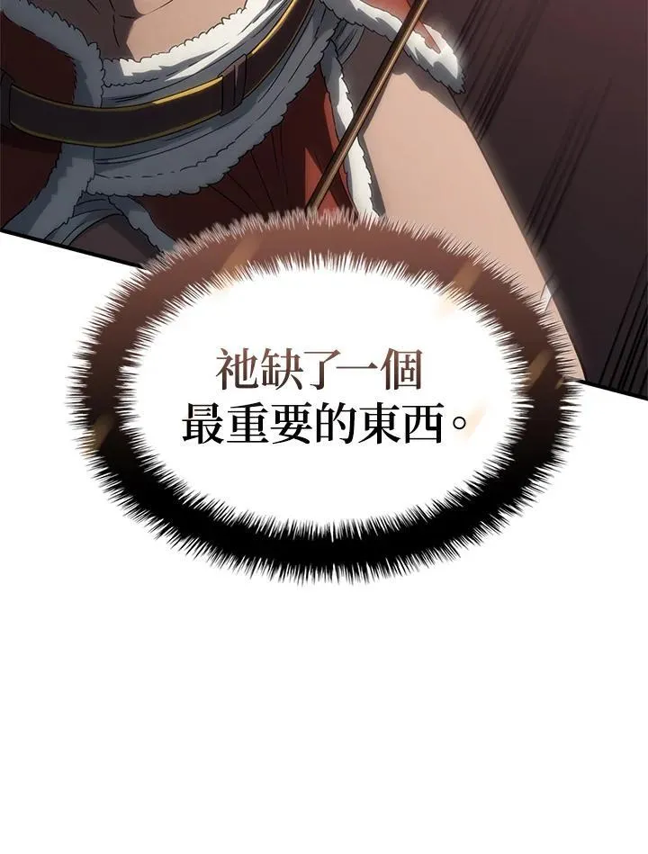 第54话90