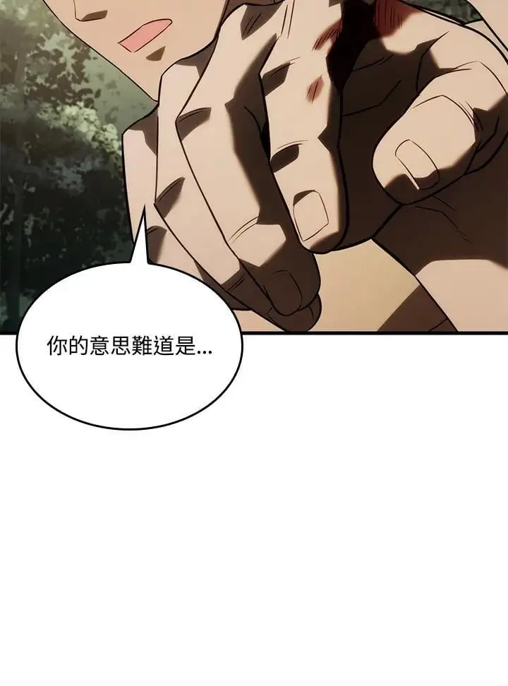 第40话89