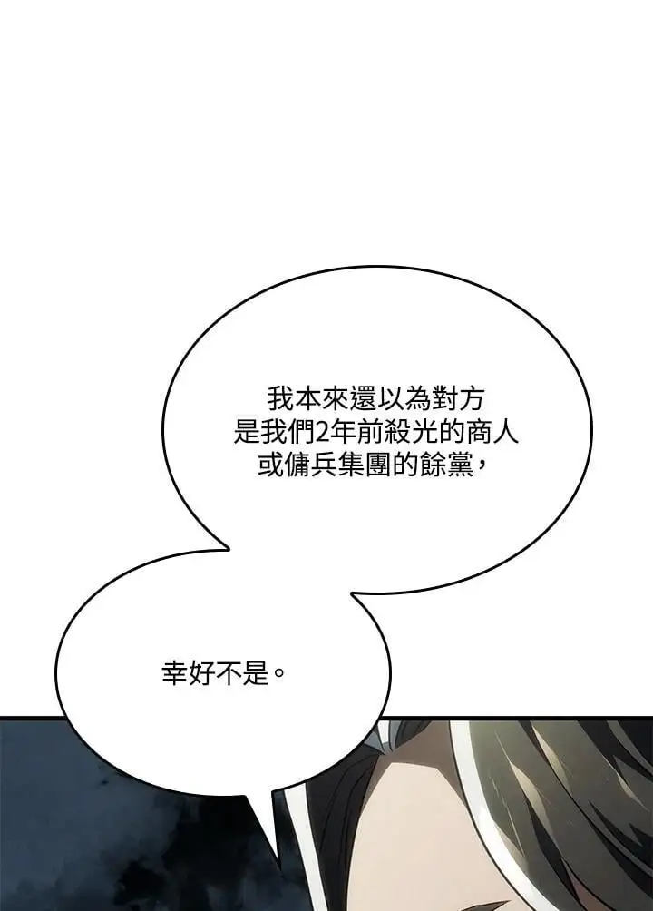 第40话131