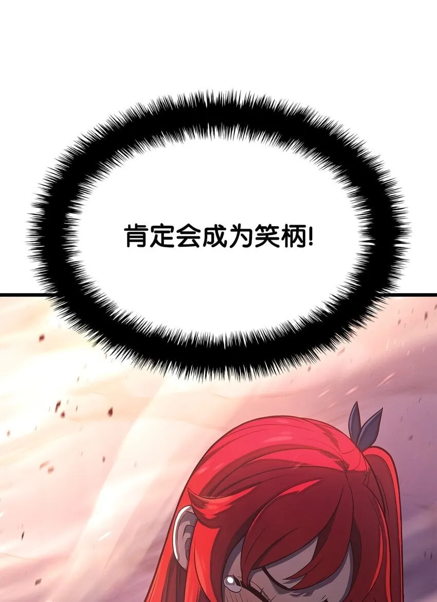 14 婚约13