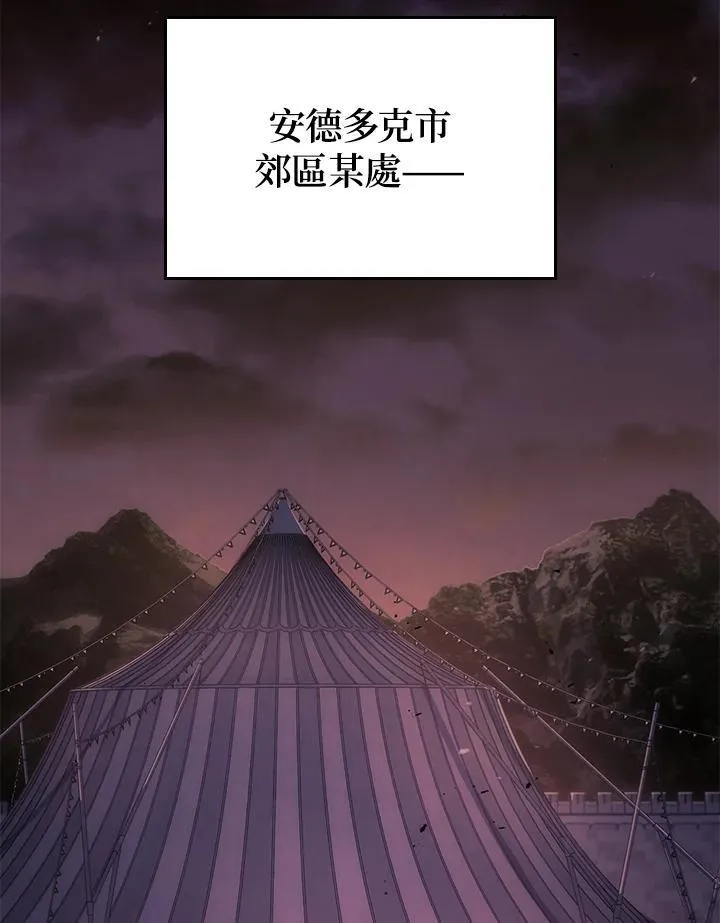 21 马戏团1