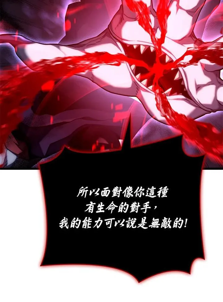 第71话169