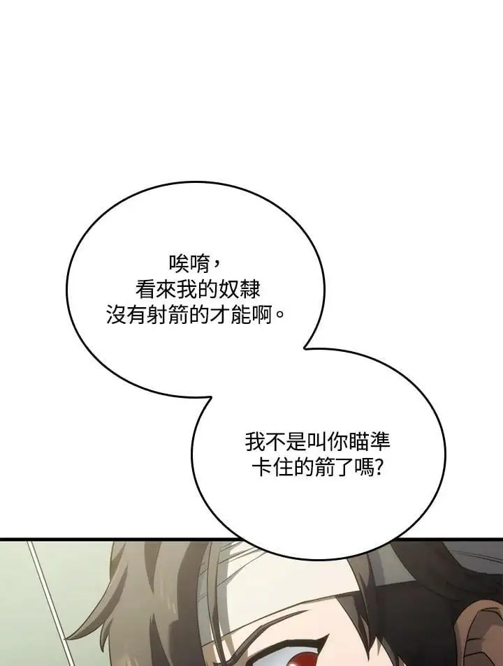 第35话2